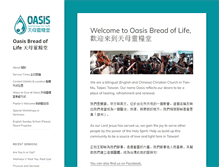 Tablet Screenshot of oasisbol.org.tw